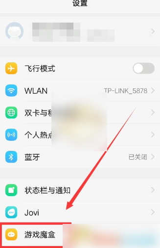 vivo游戏空间怎么添加应用，操作方法介绍