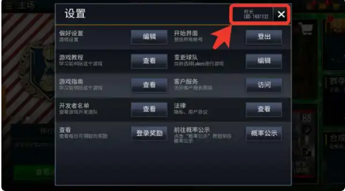 nbalive国际服怎么加好友，nbalive加好友方法介绍