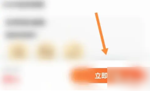 腾讯手游加速器怎么办理vip，腾讯手游加速器办理vip的方法