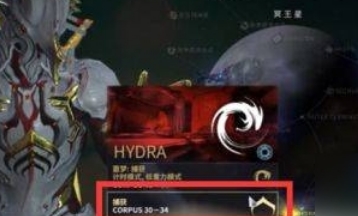 星际战甲信条武器怎么获得，星际战甲信条武器获取攻略