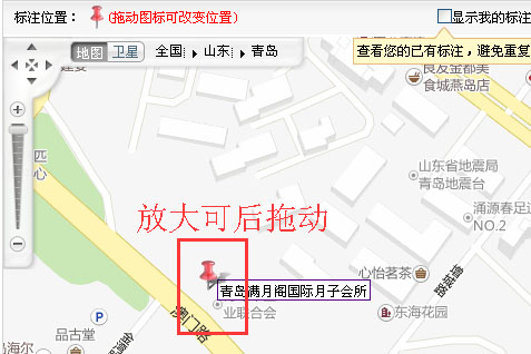 搜狗地图如何添加商家位置，具体操作方法介绍