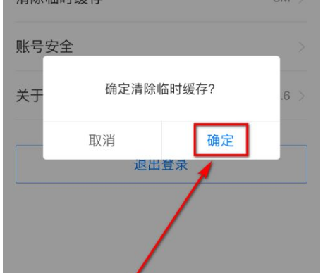 嗨学课堂怎么删除做题记录，具体操作方法介绍