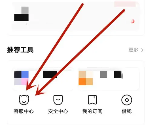 转转app怎么扫一扫，转转app扫一扫方法介绍