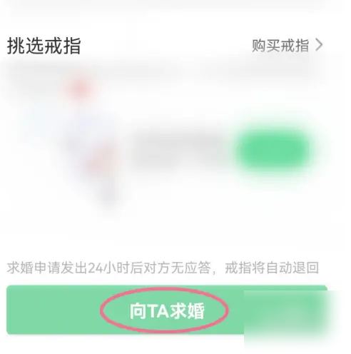 名人朋友圈怎么办婚礼，名人朋友圈向TA求婚方法介绍