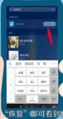 华为游戏助手被删了怎么办，解决方法介绍