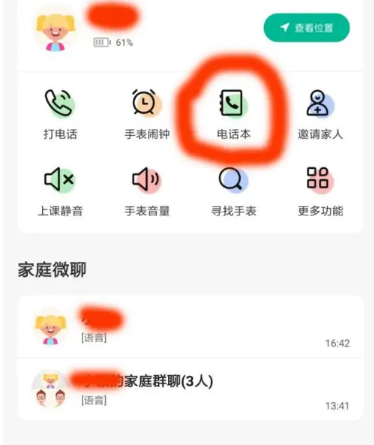 西瓜皮app怎么使用，西瓜皮app使用方法介绍