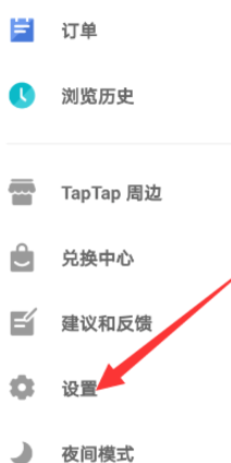 taptap社区如何查看游戏时长，taptap查看游戏时长方法介绍