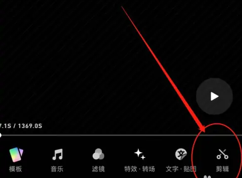 秒剪制作视频怎么剪辑，秒剪app剪辑视频片段方法介绍