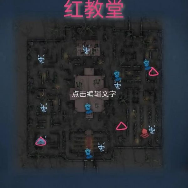 第五人格地窖在哪里 第五人格地窖位置攻略