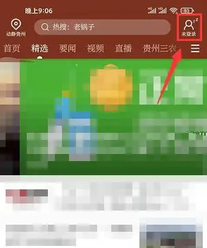 动静新闻怎么投稿，动静app投稿爆料方法介绍