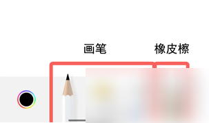 oppo便签怎么画画，oppo便签画画方法介绍