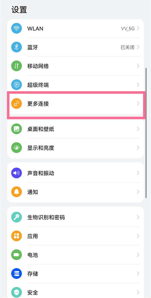 天天跳绳app怎么投屏到电视，具体操作方法介绍