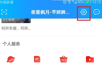 优酷app为什么占内存那么多，优酷app占内存解决办法