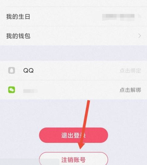 恋爱记app如何关闭自动攒钱，操作方法介绍