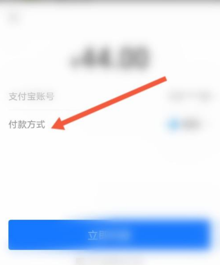 盒马app如何付款，盒马app付款方法介绍