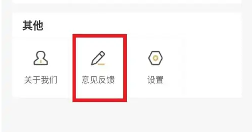 心悦会员如何举报人，心悦俱乐部投诉的方法