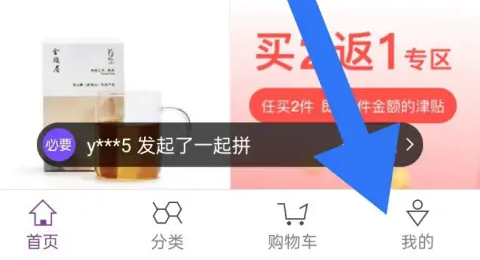 必要app如何注销，必要app注销账号方法介绍