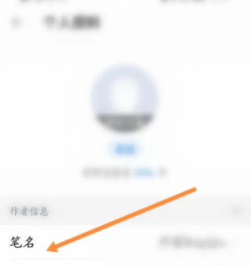 作家助手换手机了怎么办，作家助手更换手机号方法介绍