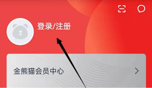 四川航空app怎么注销，四川航空app注销方法介绍