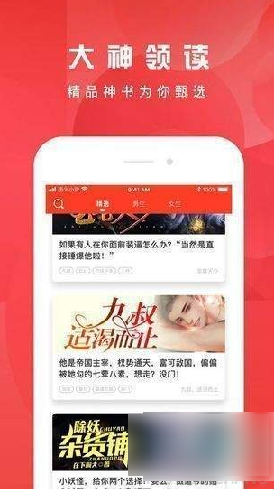 好书友论坛怎么刷银币，好书友APP金币银币兑换方法