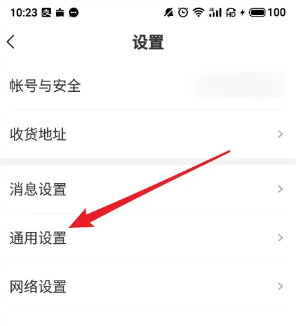 学而思app怎么看监控，学而思APP开启家长监督模式方法介绍