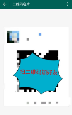 连信app怎么加好友，连信app加好友方法介绍