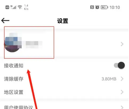 别样海外购怎么选尺码，别样设置尺码信息方法介绍