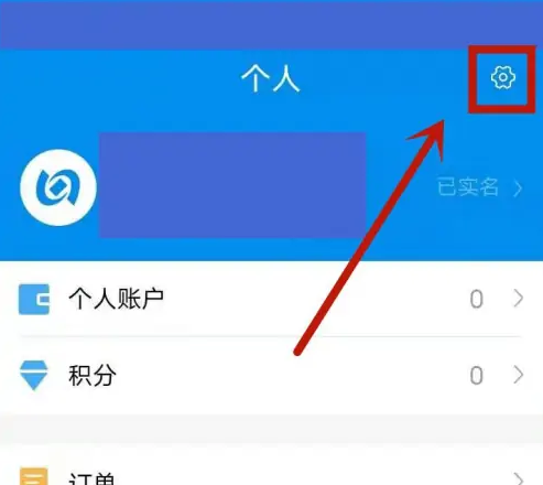 北京公交一卡通app如何转换新手机上，北京一卡通迁移教程