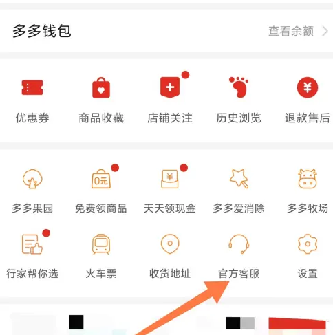 拼多多商家版无货源怎么上货，操作方法介绍