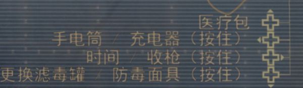 地铁离去剧情流程图文攻略 主线剧情+支线剧情+全收集+全结局攻略