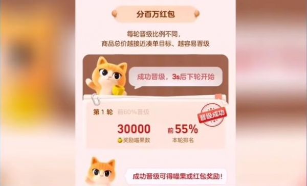 淘宝猜价格的活动怎么玩，超级猜价王猜价格赢红包方法