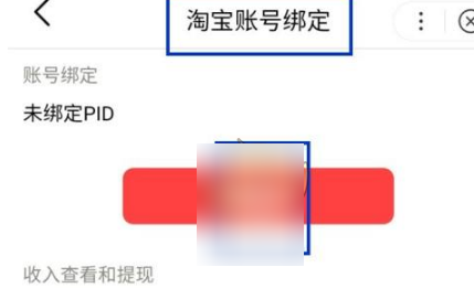 百度好看怎么开通，好看视频开通店铺的方法