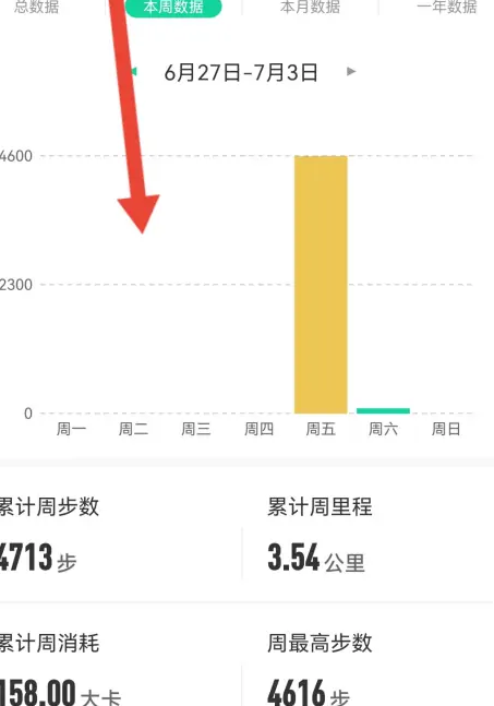 悦动圈跑步怎么查看每日记录，悦动圈查看运动记录方法介绍