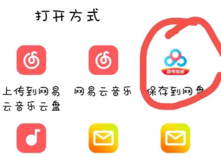 bilibili视频如何提取音频，bilibili视频提取音频教程