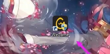 掌上wegame怎么下载游戏，掌上wegame下载游戏方法介绍