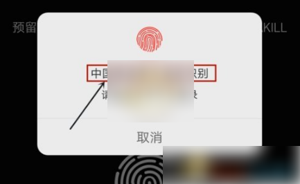 建设银行手机app怎么设置限额，建设银行手机app设置转账限额教程