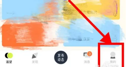 遥望app怎么这么卡，遥望清除缓存方法介绍