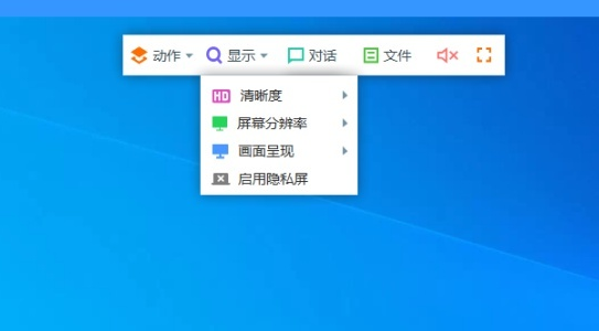 todesk远程怎么解除控制，操作方法介绍