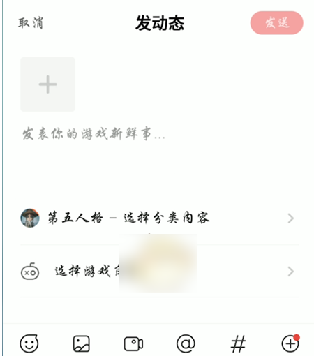 网易大神怎么发帖子，网易大神发帖子的方法