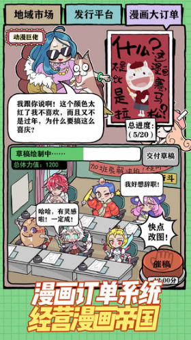 人气王漫画社如何重置，重置游戏方法