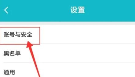 toptop怎么改密码，taptap改登录密码方法介绍