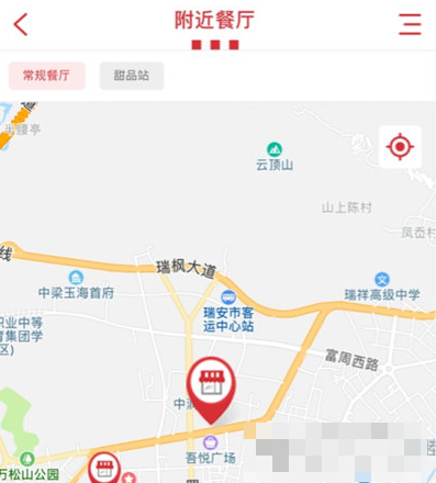 肯德基宅急送app怎么看是哪家店送的，肯德基宅app选择门店教程