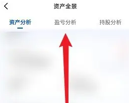 广发证券易淘金如何看每日收益，广发易淘金查看每日盈亏的方法