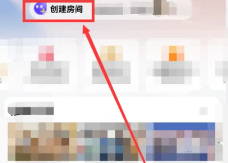 芒果tv如何加好友，芒果TV邀请好友方法介绍