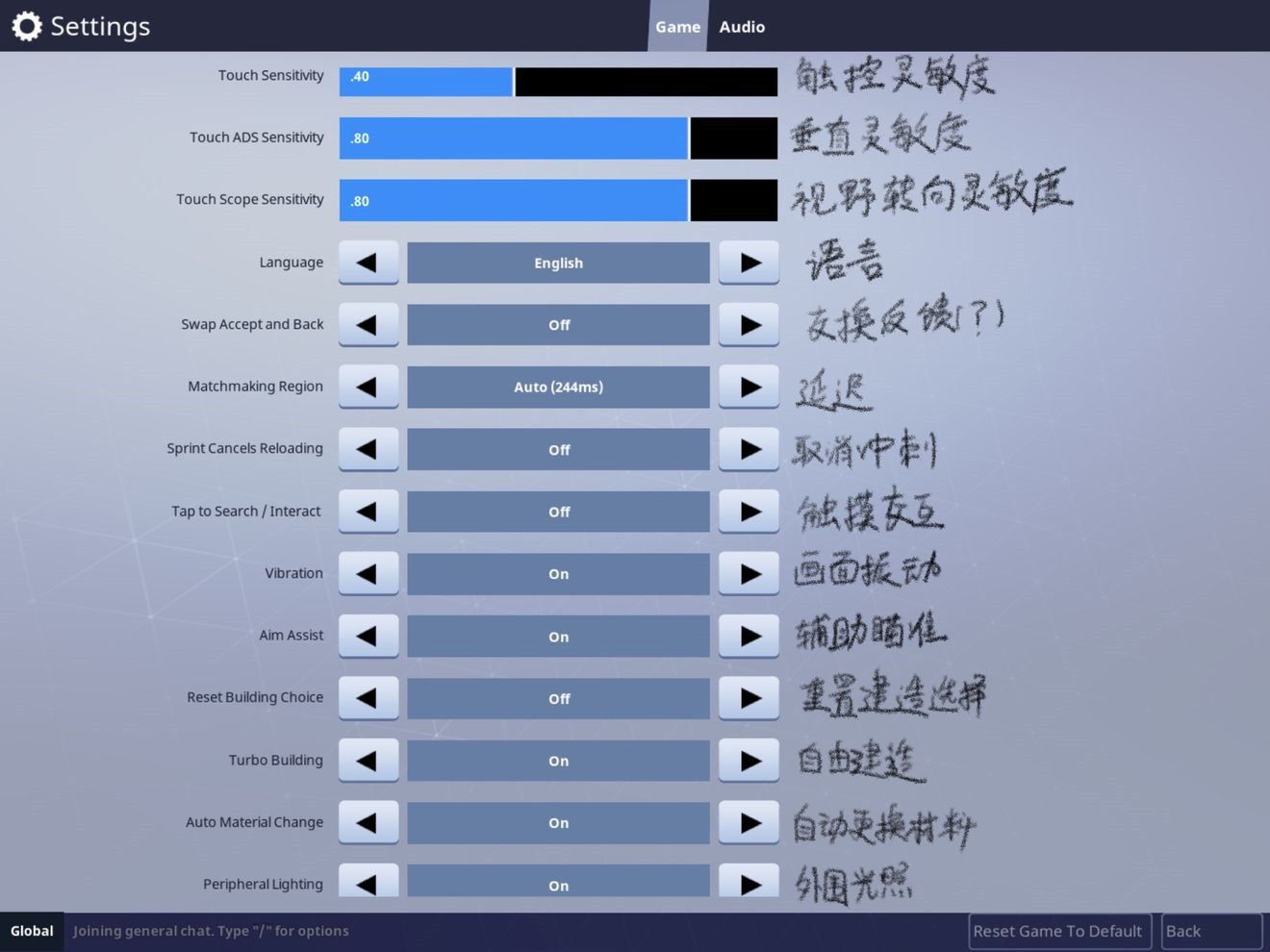 堡垒之夜手游界面英译翻译 Fortnite手机版中文汉化翻译