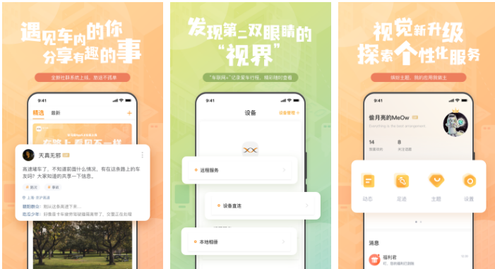 钛马星app怎么看回放，操作方法介绍