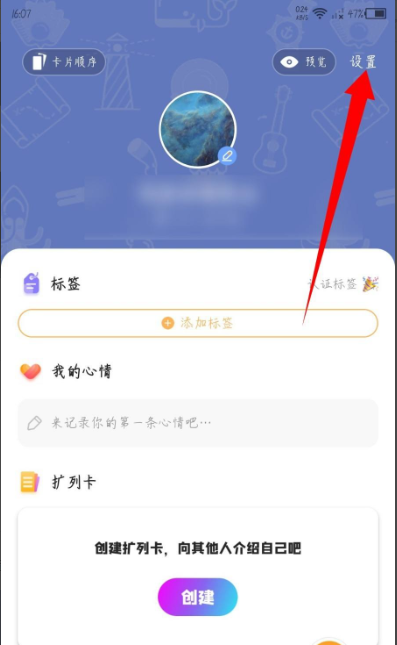 幸识app怎么注销，具体操作方法介绍