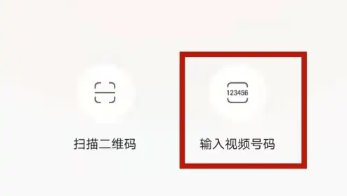 小度在家app怎么添加设备，小度在家app添加设备教程