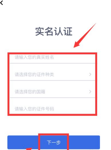 办事通怎么激活社保卡，办事通激活电子社保卡的方法