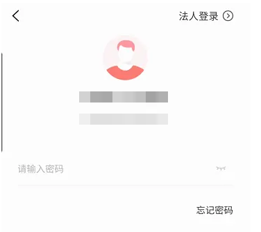 皖事通怎么办理准生证，皖事通APP申请出生申报教程